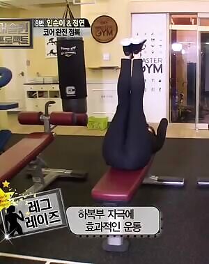 Twice - Jeongyeon Cameltoe