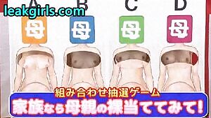 guess mom game