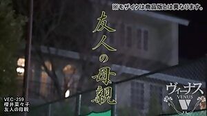 My Friend's Mother - Nanako Sakurai